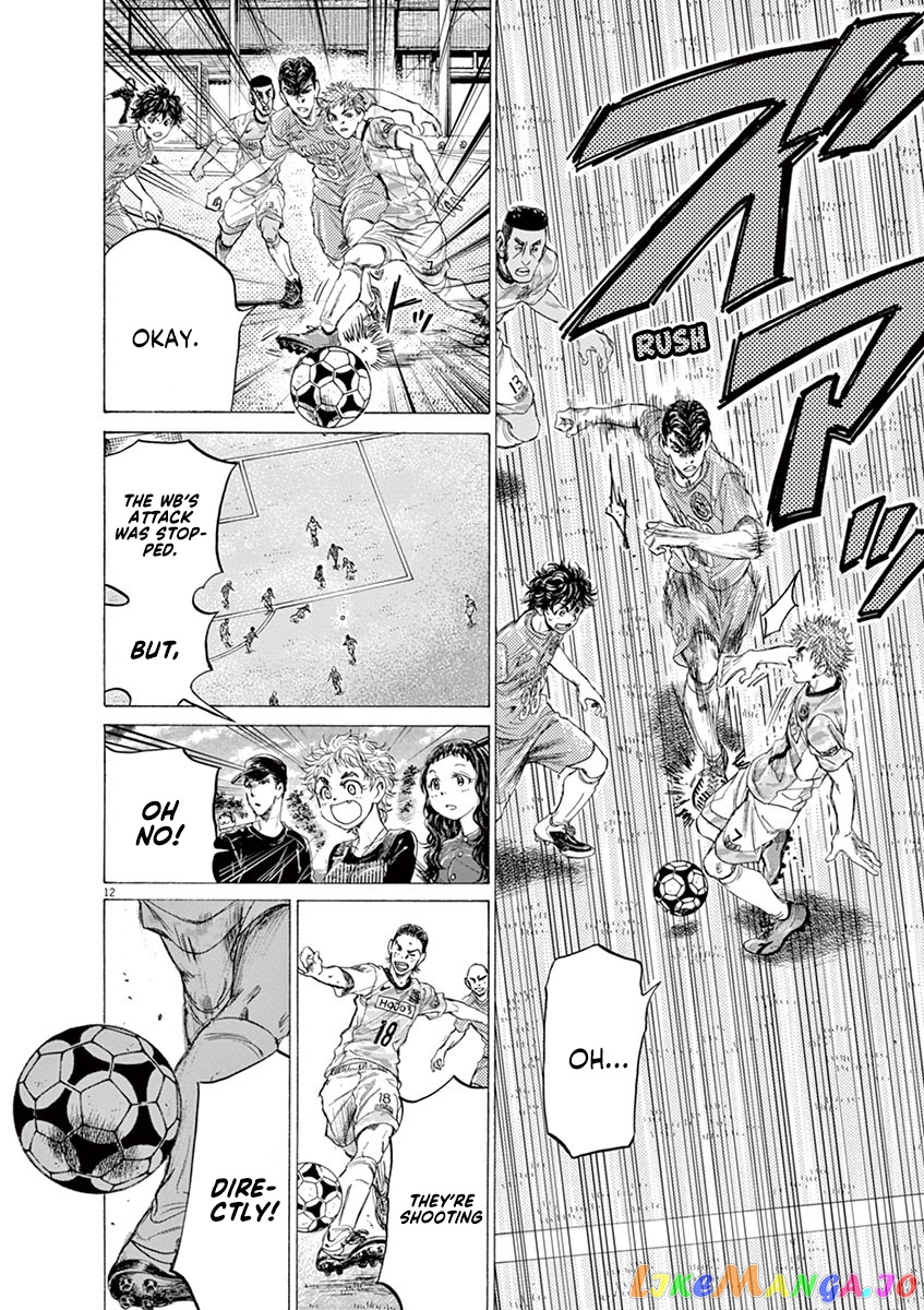 Ao Ashi, Chapter 153 image 13